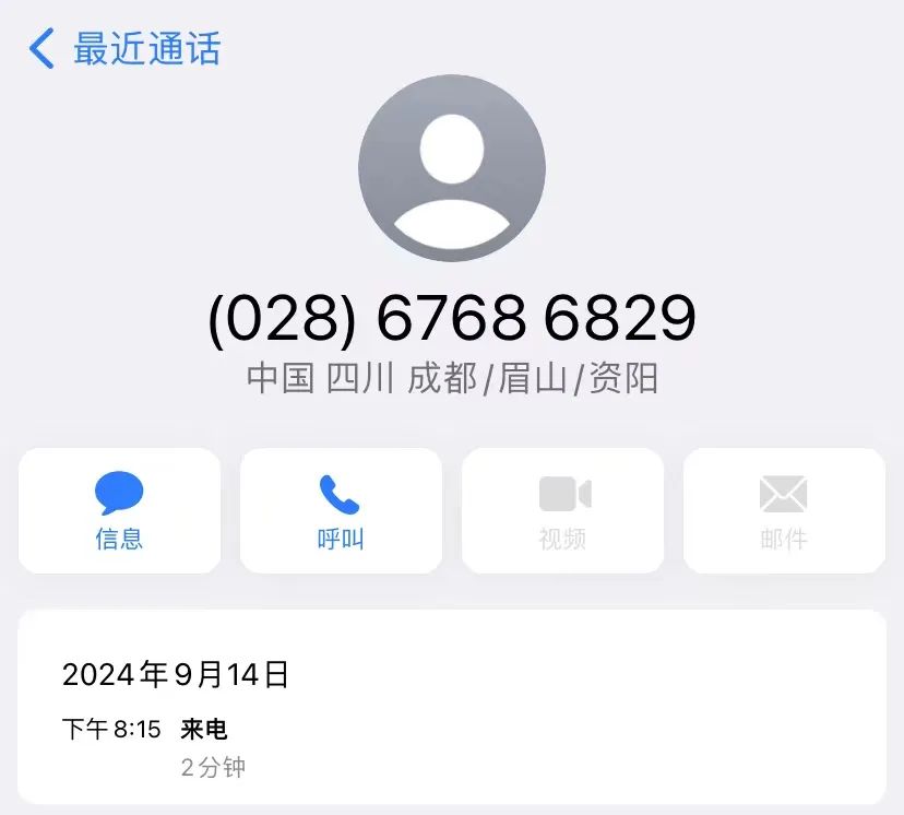 新浪有借审核一定会打电话吗？别瞎猜了，看完这篇就清楚到底会不会打！