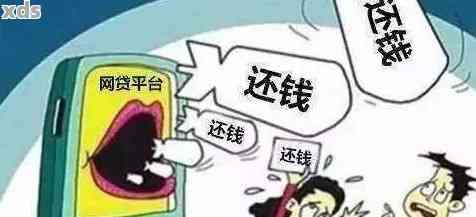 平安普惠i贷不还款有什么后果？真实案例告诉你：逾期后的催收、征信问题都在这