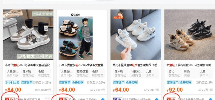 淘宝新手进货渠道推荐，低成本高性价比渠道汇总