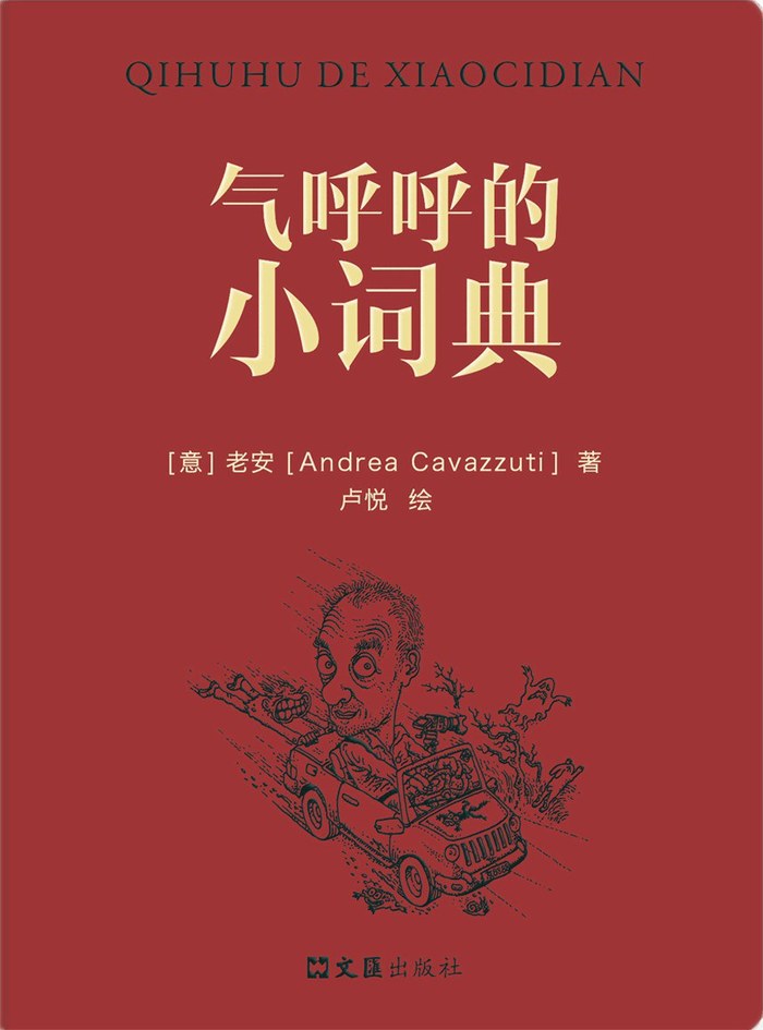 中国道家文化研究院在哪_道家研究书系_道家研究院