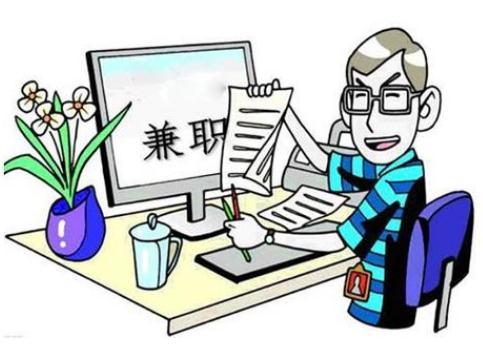 兼职从事律师职业的申请条件有哪些,一文读懂 兼职从事律师职业的申请条件有哪些,一文读懂