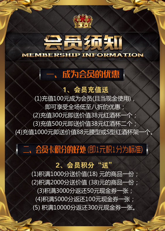 别再乱问！皇冠手机端会员价格及办理方法都在这！