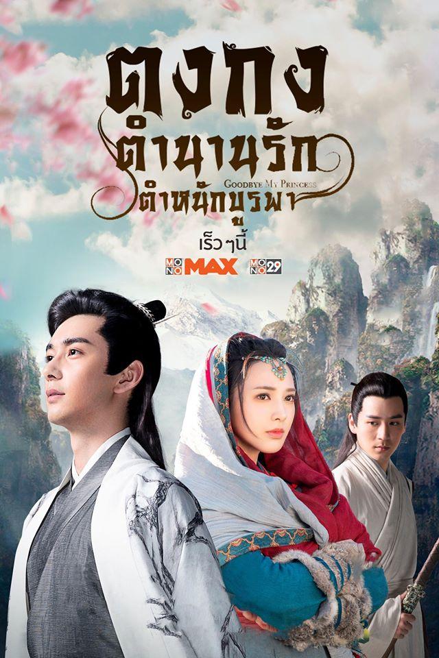 在泰国不会泰语不会英语？这6个华人公众号能救命吗？