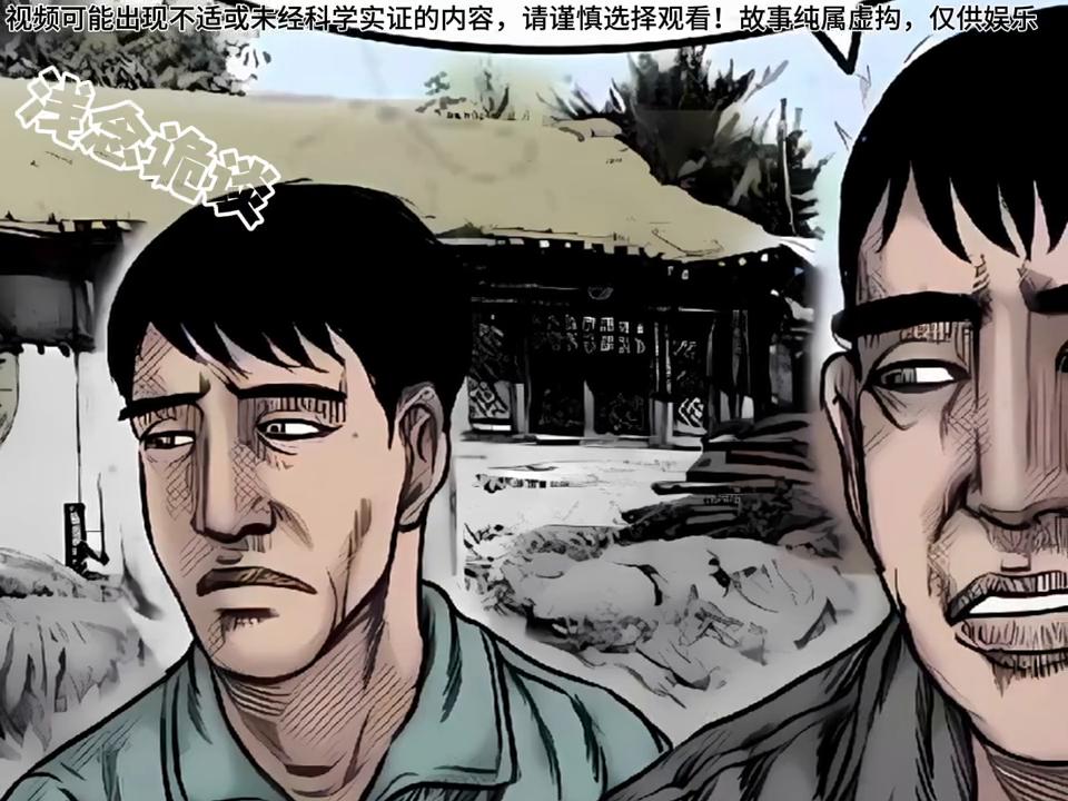 算命到底是在算些啥玩意儿？