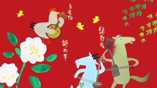 花好月圆到底指的是哪个生肖? 花好月圆到底指的是哪个生肖?