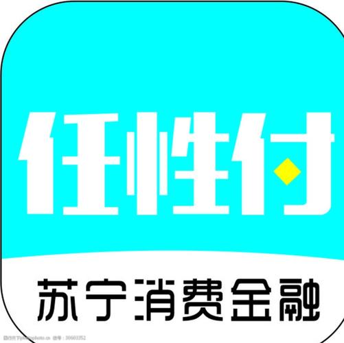 苏宁任性付额度怎么提升？新手必看攻略，简单操作就能让额度往上走