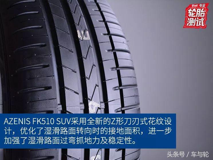 飞劲轮胎:赛道基因如何重塑驾驶体验,消费者为何偏爱它的抓地力? 飞劲轮胎:赛道基因如何重塑驾驶体验,消费者为何偏爱它的抓地力?