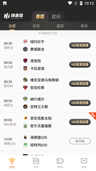 【免费足球直播app的观看流畅度测评】深度测评,畅享流畅免费直播体验 【免费足球直播app的观看流畅度测评】深度测评,畅享流畅免费直播体验