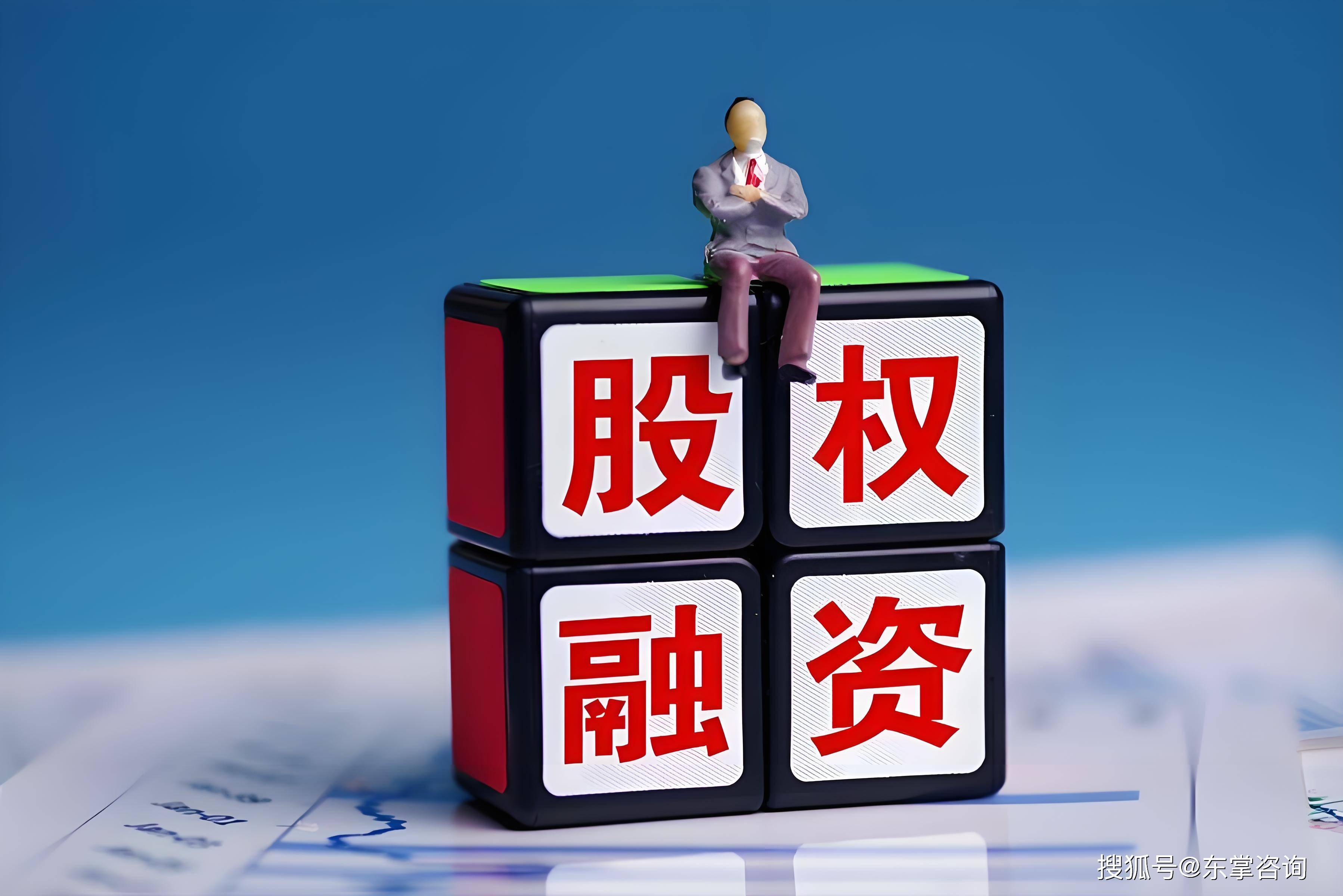 中小企业股改怎么操作才顺利?超实用指南来了,从筹备到落地全讲清 中小企业股改怎么操作才顺利?超实用指南来了,从筹备到落地全讲清