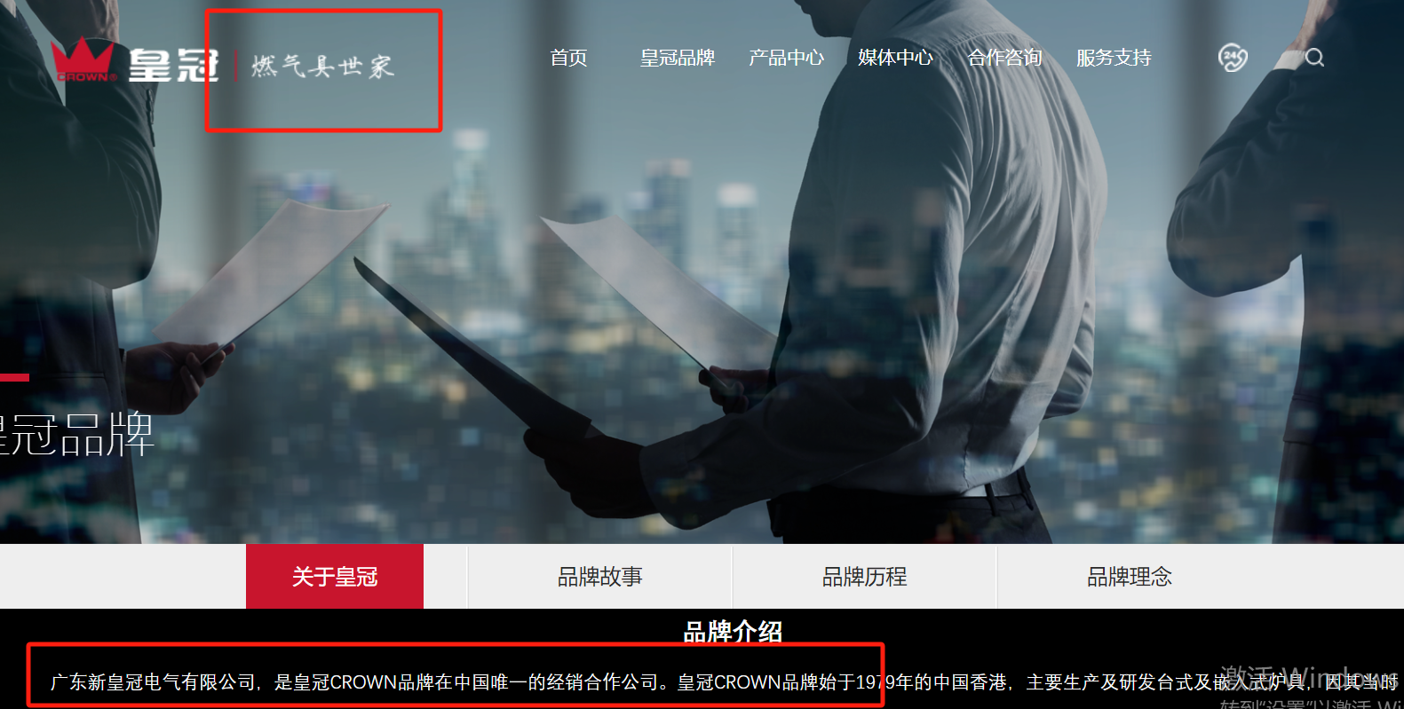 皇冠集团官网下载，安全可靠