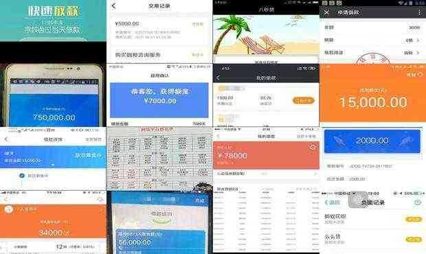 2019年黑户能下的网贷有哪些？真实用户反馈的下款平台，值得看看