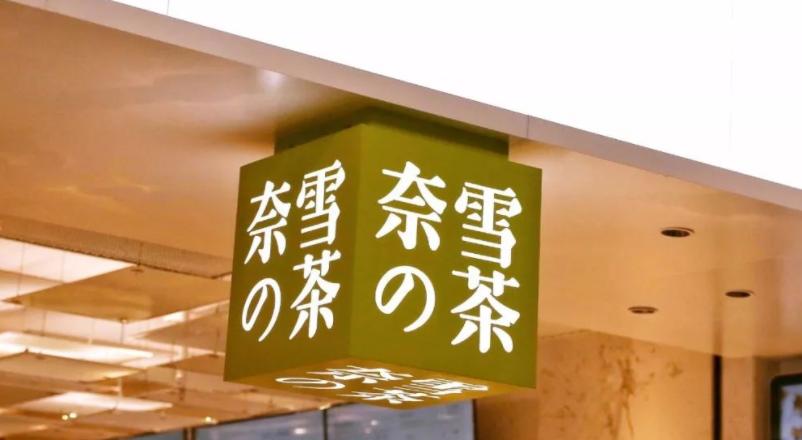 小红书商城的东西是正品吗 小红书的东西为什么比淘宝便宜