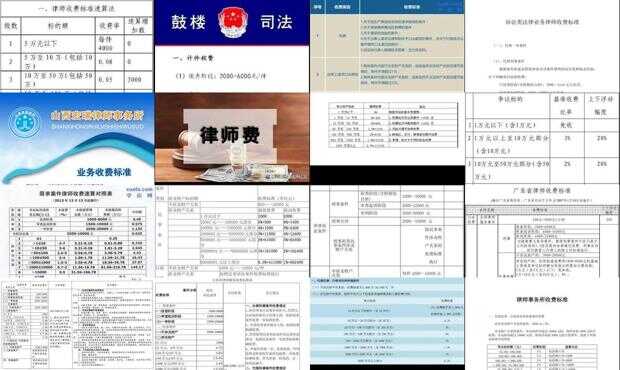 刑事案件律师费用一般怎么收费：透明、专业的收费解读与实操指南
