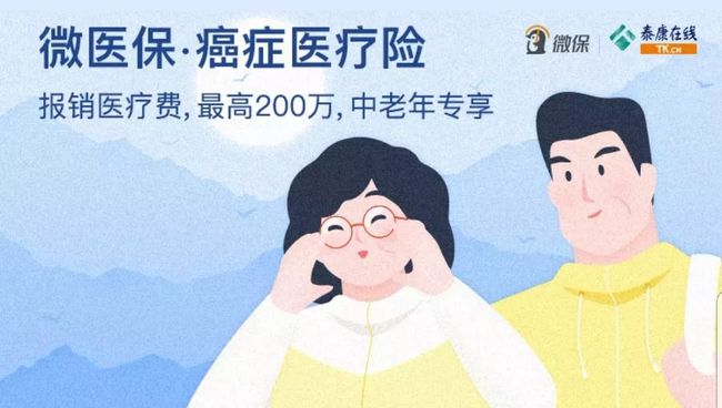 买了防癌险后悔了可以换产品吗？想换产品的话这些步骤要了解！