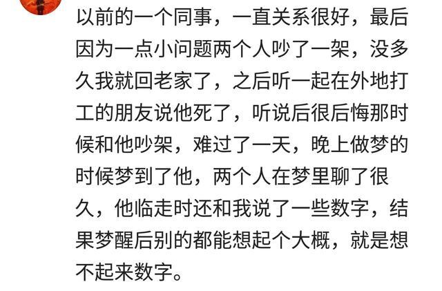 女人梦见工地工人打架的深层预兆：2025年事业危机与星座破局