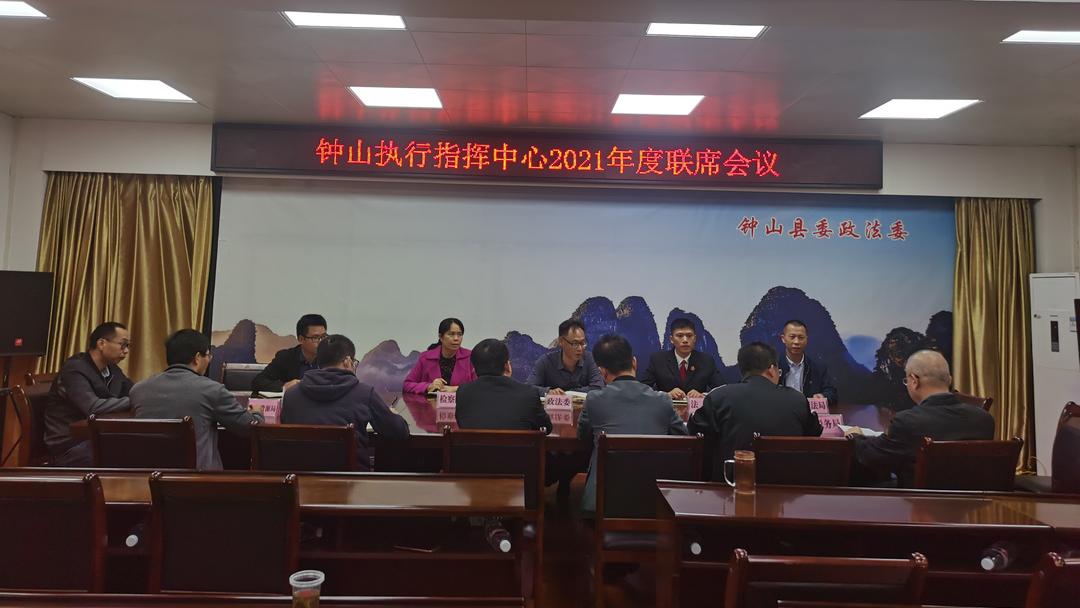 不可不知的18项联合惩戒措施及威力