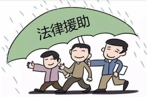 北海法律援助怎么申请？_电话是多少？