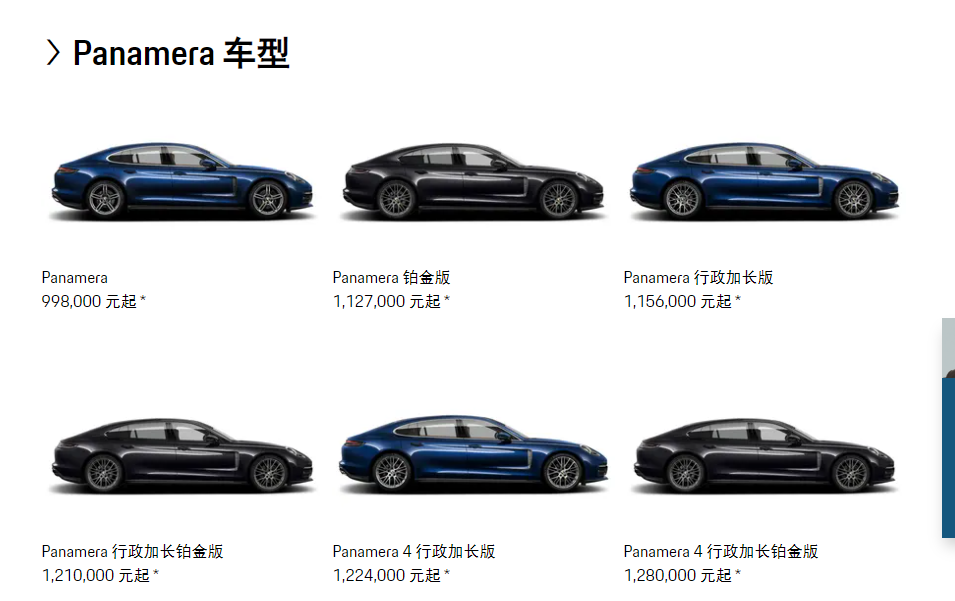 保时捷大概多少钱一辆车？2025年各车型真实价格揭秘