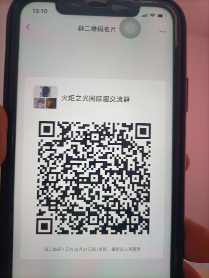 【新手易进的加拿大28微信大群】,操作简单不用等,进群就能聊玩法 【新手易进的加拿大28微信大群】,操作简单不用等,进群就能聊玩法