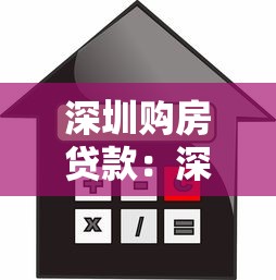 哪个网贷平台审核快好下款？2025最新整理，这几个亲测能过！
