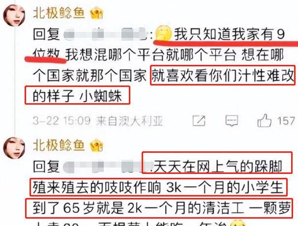 第一次进北极华人论坛？一脸懵不知道该点哪里？