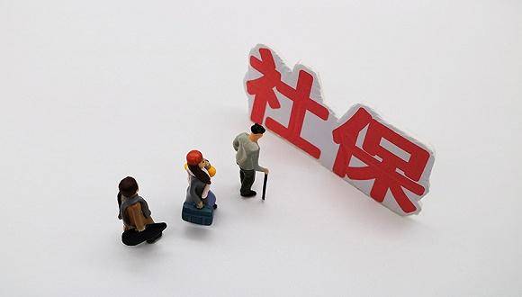 辞职了社保怎么处理？3种常见方式详解，看完不再迷茫