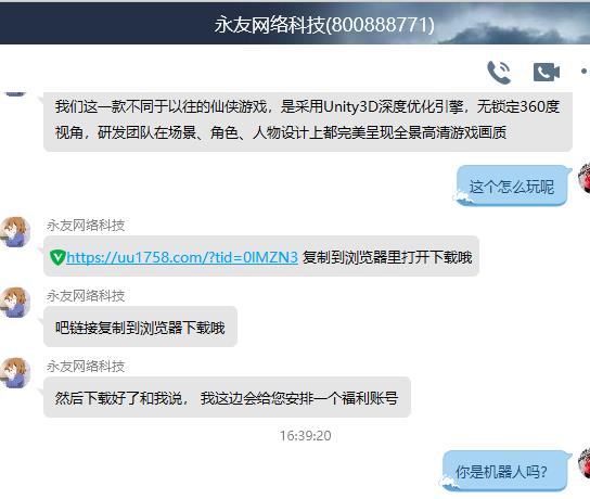 辨别飞艇QQ信誉大群真假的方法，5步轻松识别不踩雷