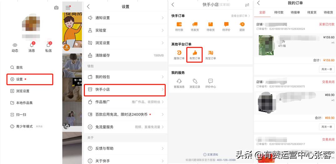 但尼丁华人论坛到底怎么用才不踩坑？