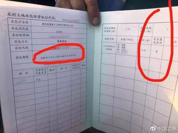 自家耕地被强征了该怎么办? 自家耕地被强征了该怎么办?