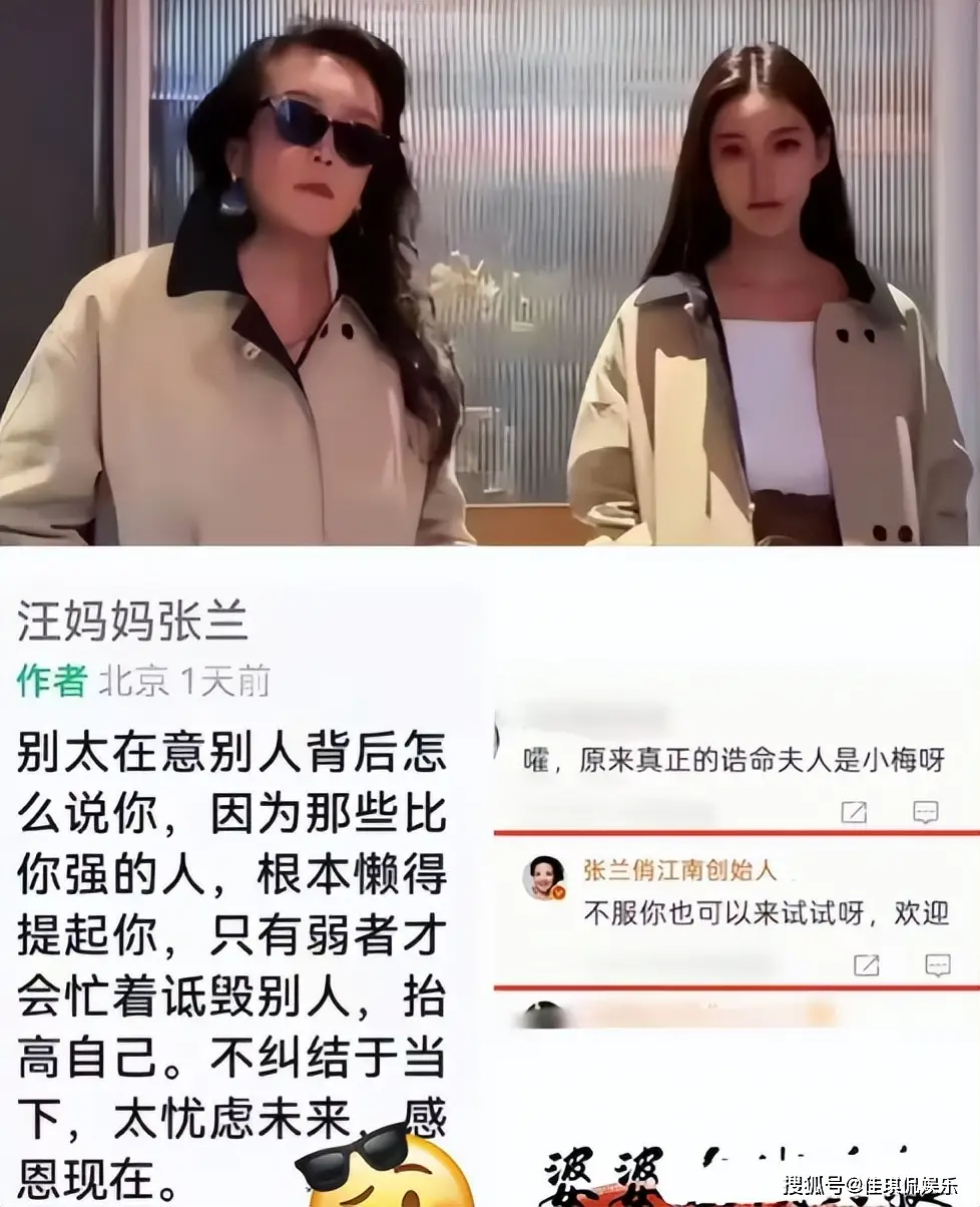 汪小菲大婚争议_马筱梅前夫爆料_汪小菲发言