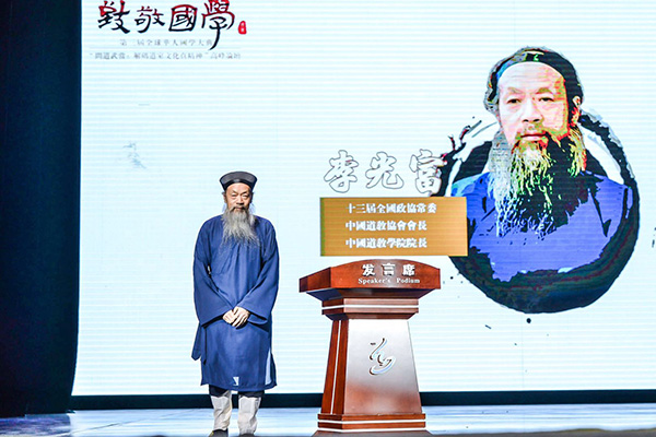 互联网时代，如何激活道家文化的真精神