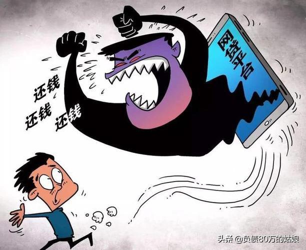 网贷上征信有哪些严重后果？关乎贷款和信用，看完心里就有数了