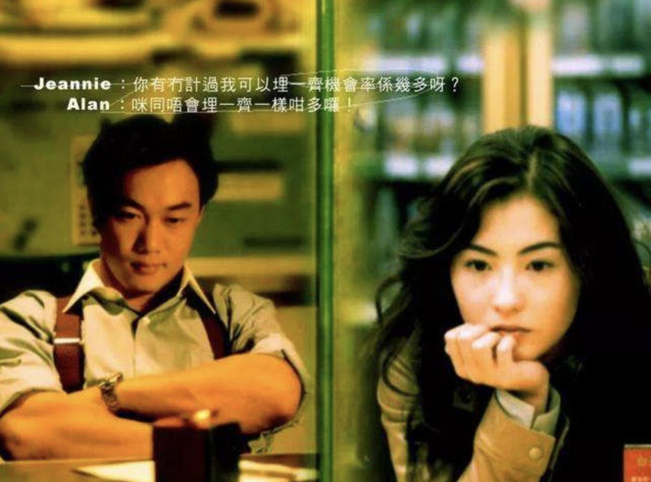 缘分测试真的能算出你和TA的缘分吗？