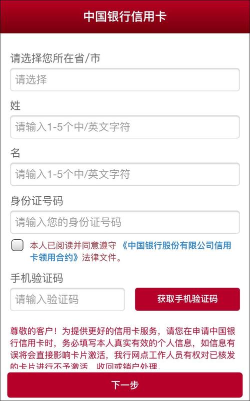 中国银行信用卡客服电话