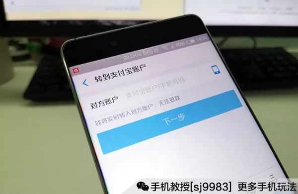转账成功对方没收到钱怎么回事？教你快速排查原因