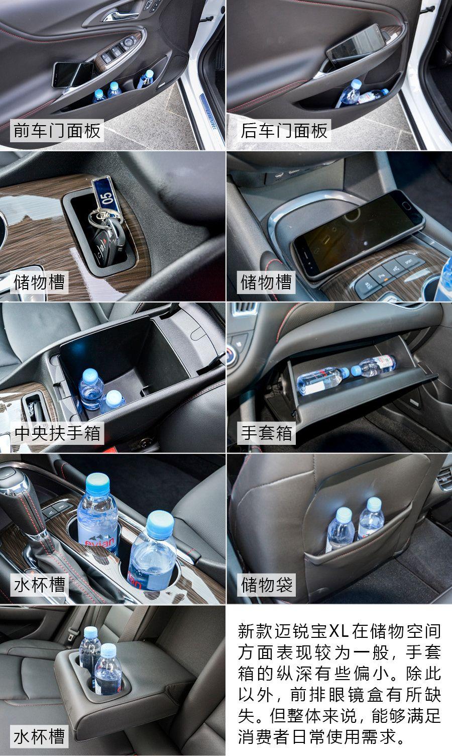 雪佛兰迈锐宝现在多少钱能拿下？