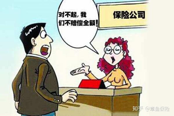 买保险隐瞒病史两年后能理赔吗？这些理赔细节要知道，不然可能白投保！