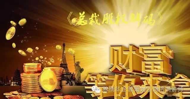 【华夏财富宝靠谱吗】很多人都在问，看完这篇就清楚了！