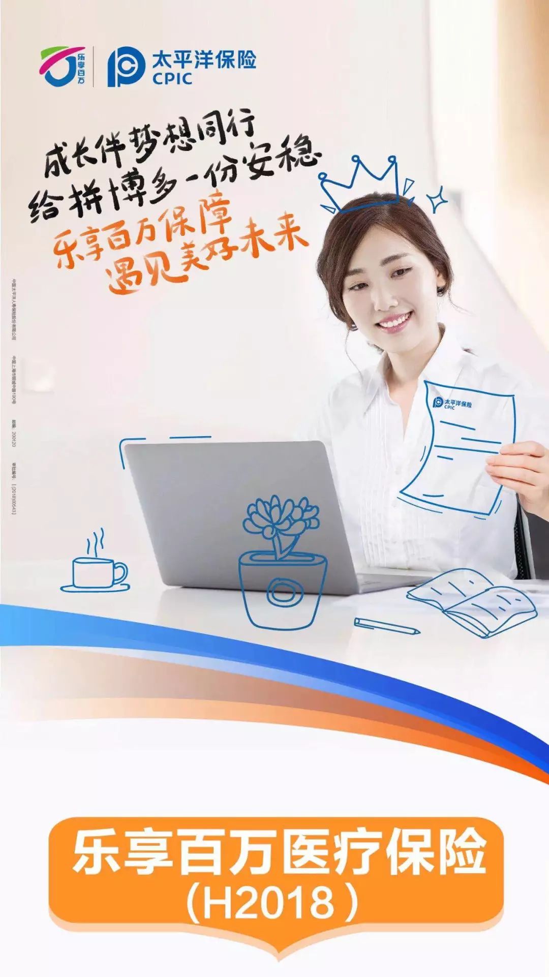 乐安康保险怎么样？适合自己吗？一篇实用测评给你答案