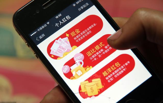 支付宝红包返现是真的吗，可靠程度如何，深度剖析来啦