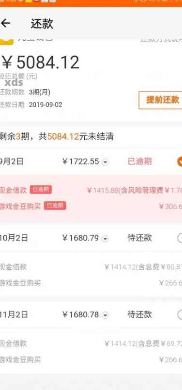 分期乐借3000利息怎么算,总共要还多少钱?不同情况都给你说明白! 分期乐借3000利息怎么算,总共要还多少钱?不同情况都给你说明白!