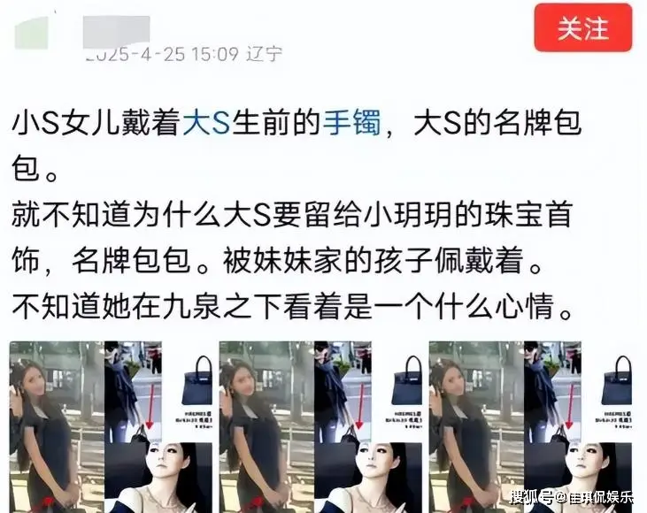 汪小菲发言_马筱梅前夫爆料_汪小菲大婚争议