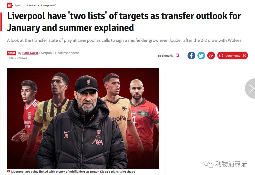 中国财团真要花50亿镑买曼联？这钱花得值吗？