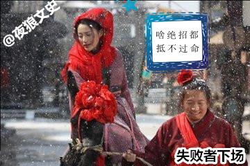 贵州人和队究竟值不值得关注? 贵州人和队究竟值不值得关注?