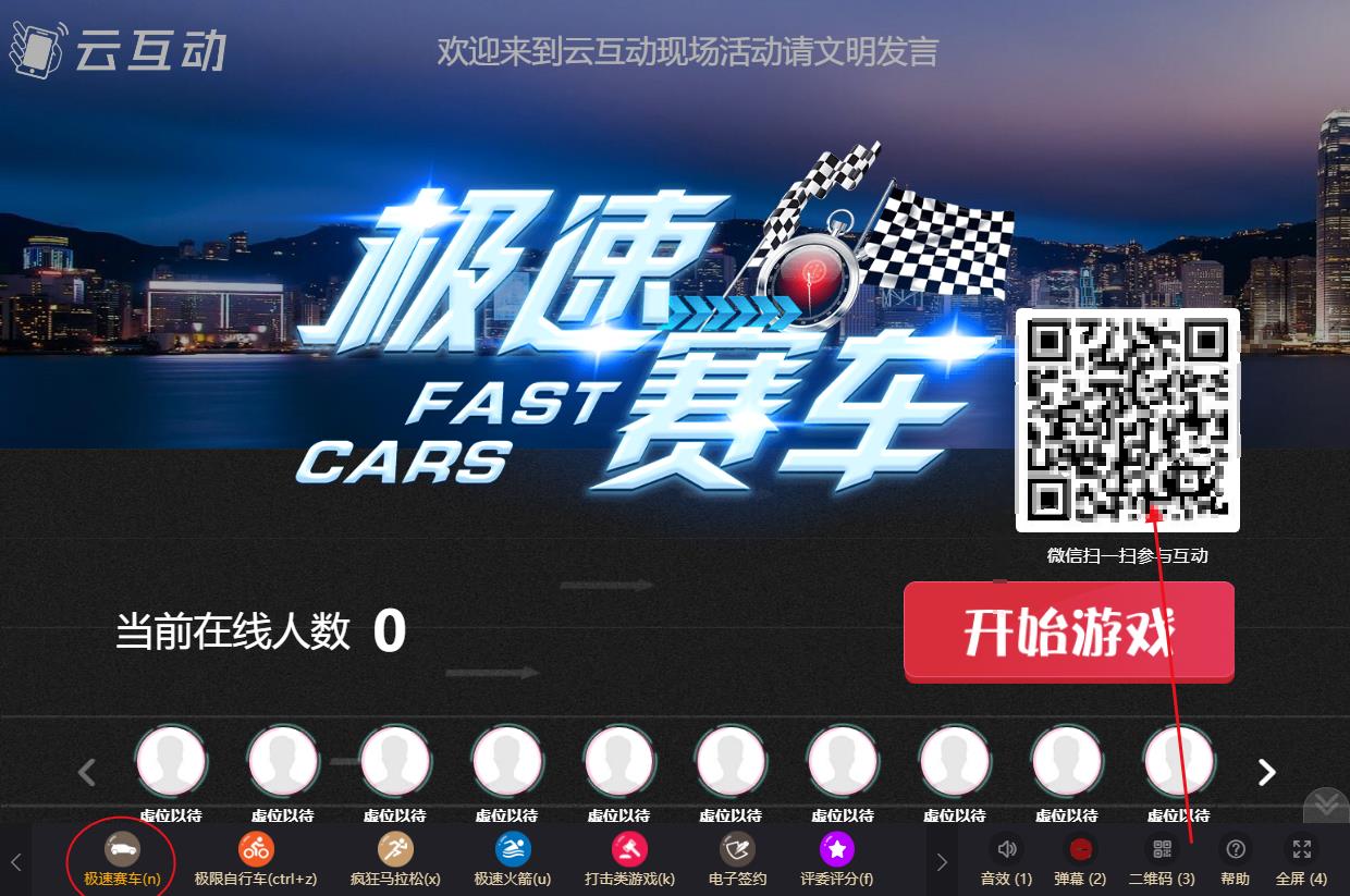 一分钟极速赛车公众号平台群二维码