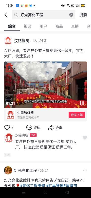 如何在抖音上看访客记录具体时间呢？