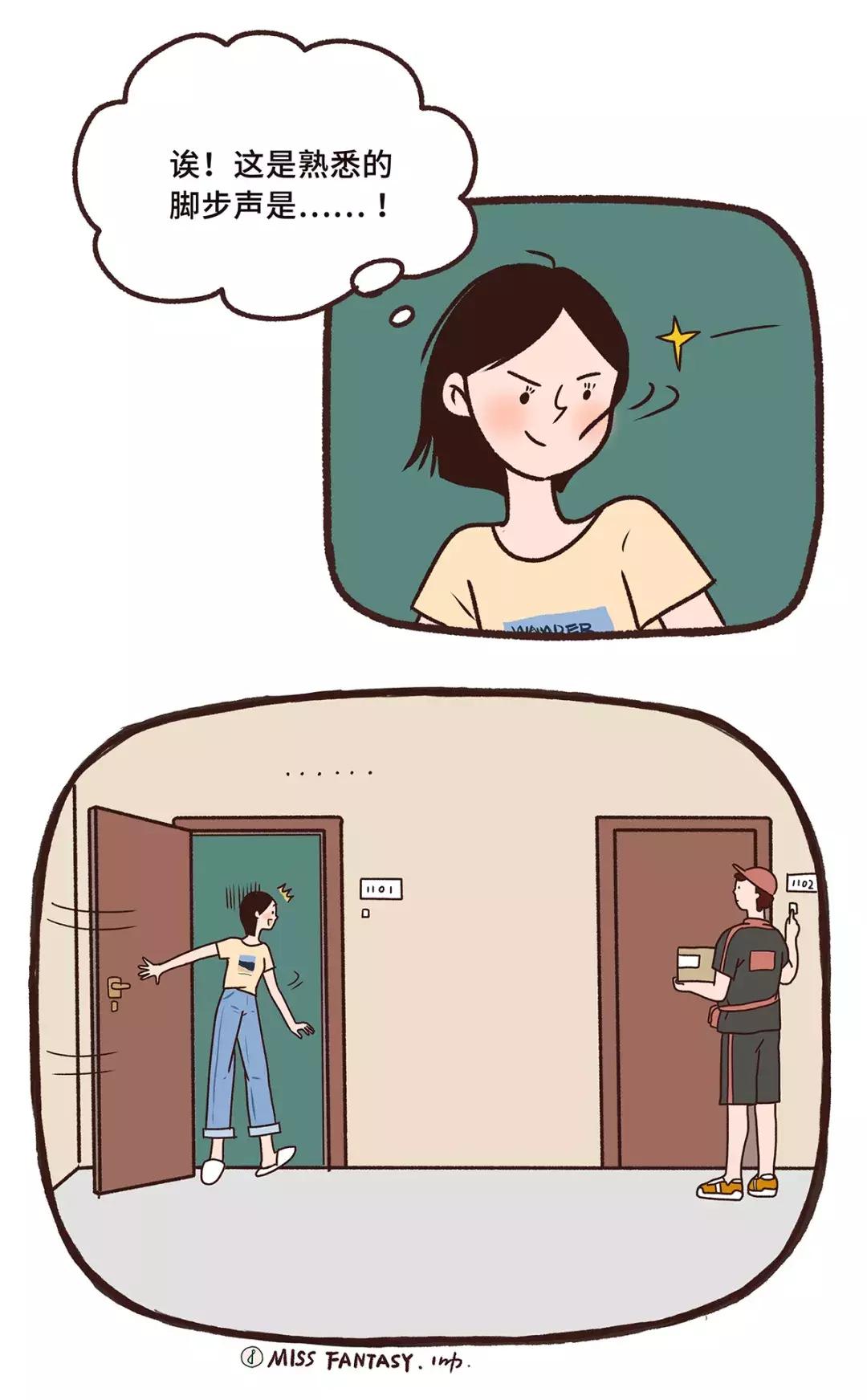 网购新手如何避免被坑？