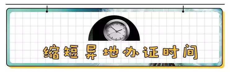 港澳通行证办理全攻略：第一次办证会被哪些坑绊倒？