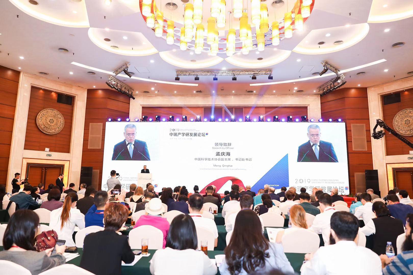 在瑞典华人论坛找房找工作，怎么总有人被骗？