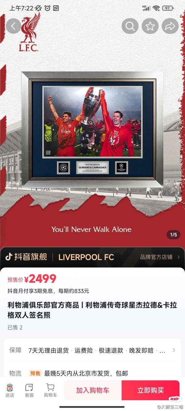 电脑网页端虎扑体育如何浏览足球滚动新闻，必知